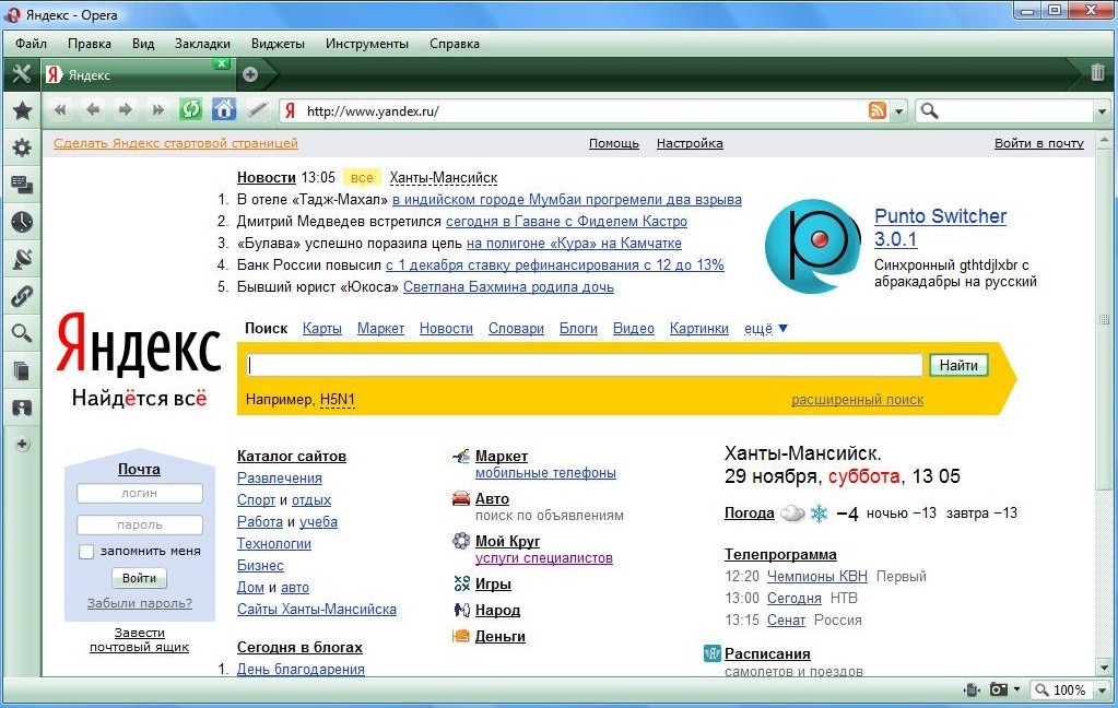 Opera 9.0
