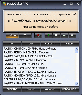 RadioClicker Lite 7.0.6.2 Beta